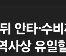 탈인간.jpg