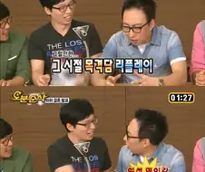 박명수의 20년동안 일관된 진술