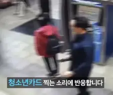 지하철 부정승차 레전드