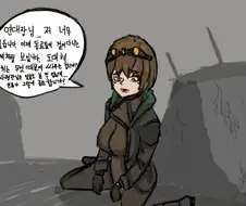 라오진) E날리는 만화.manga
