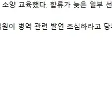 "축협도 절망했다"