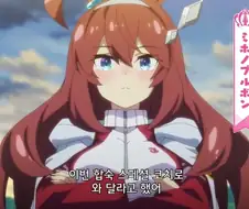 말딸) 애니 트레이너 중 제일 특이한 사람