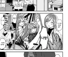 @) 종말의 오오사키 자매.manga