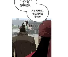 [무협]무림서부에서는.