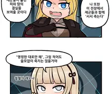 라오진)각 부대별 지휘관.manwha