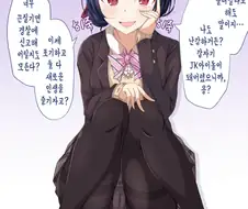아저씨랑 몸이 교체된 아이돌 만화.manwha