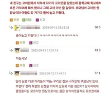 육아비 절감. feat고아원