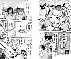 말딸) 피스피스 고루시짱 1화를 보았다.manga