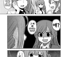 @) 보살핌 마스터 아마나.manga