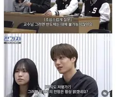 반도체학과에서 촬영후 삼전닉스 매수한 ‘카이’