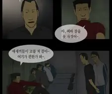 군대에서 모두가 피해자가 되는 상황