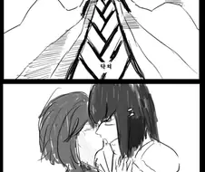 사랑의 멋짐을 모르는 당신이 불쌍한 만화.manga