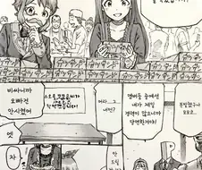 @)모모코의 주먹밥.manga