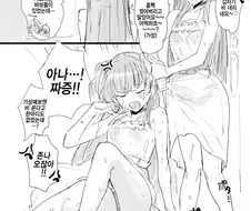 @)후유가 들키는.manga