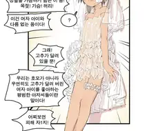 디시출신 작가 레진 만화 특