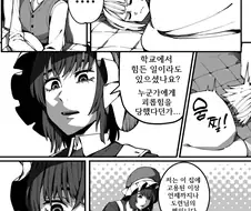 등교를 거부하는 도련놈을 설득해보자