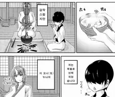 오니에게 제물로 바쳐진 쇼타 만화.manga