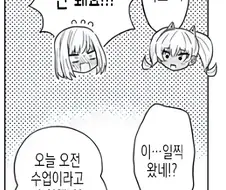 그저 귀청소를 해주는.Manhwa