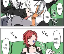 @)인간기타 프로듀서.manga