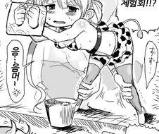 안즈쨔아아아아아아아앙~!