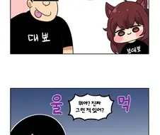 트릭컬) 실라 어사이드가 망한 이유 Manhwa