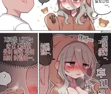 건전한 코스프레 냄새나는 연구원 누나 만화