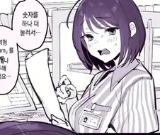 편의점 발주 실수한 manga