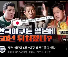 최강야구 망하고 정말 좋아진것
