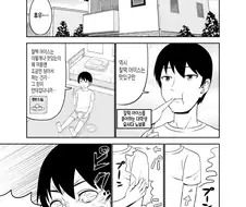 애 딸린 유부녀가 달라붙어 메챠쿠챠...ㅗㅜㅑ...Manga