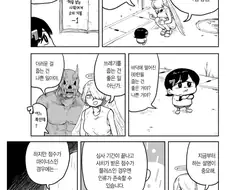 6살 소녀의 행동에 인류 멸망이 달린 만화