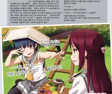 럽라) 요하네 등장!
