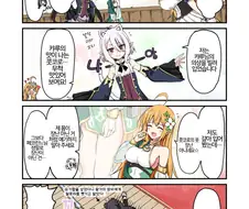 프리코네) 미식전 옷 바꿔 입는 만화