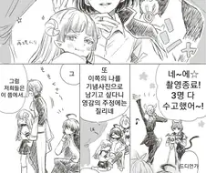 이루마군)흑화한 주인공이 여러모로 위험하다