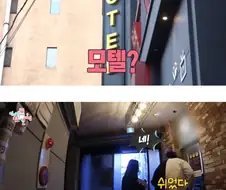 유민상이 촬영 중간에 짬나면 가는 곳