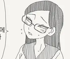 "나는 너를 남동생으로만 볼 수밖에 없어.".manga
