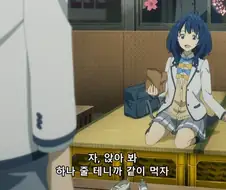 패배히로인) 야나미가 주인공 호감도가 많이 올랐다는 증거.manga