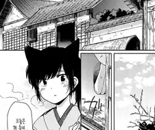 하녀가 아가씨에게 불측한 마음을 품는.MANGA