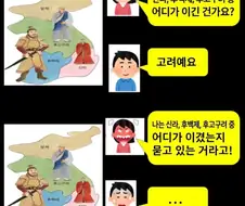 후 삼국은 결국 누가 제일 쌧나요