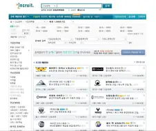 취업이 어렵다는것이 사치인 이유 . JPG