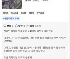 미친것 같다는 노벨피아 신작 웹소설.jpg