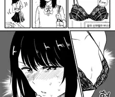 여자아이가 신상 브라 사러가는 만화.manga