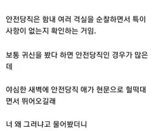 공포의 해군 귀신