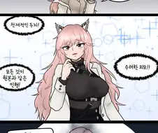 소전) ㄹㄹ파 vs ㄱㅇ파.manhwa