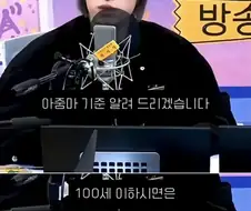 아이돌이 말하는 아줌마의 기준.jpg