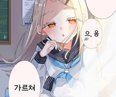 [@] 가르쳐준다는 히로