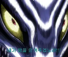 소년 만화 역사상 최고의 먹보 케릭터