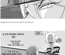 외모의 중요성