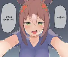 [말딸] 짤녀가 이러면 어캄?