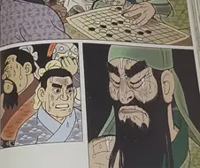삼국지 만화의 소소한 연출실패 장면