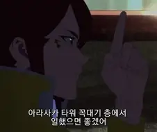 미쳐버린 디시 댓글